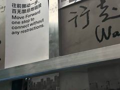 -上海当代艺术博物馆