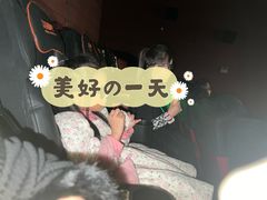 -卢米埃IMAX影城(温州万象城激光店)