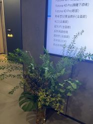 -宸山医美·变美艺术馆