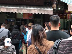 -眼镜粑粑