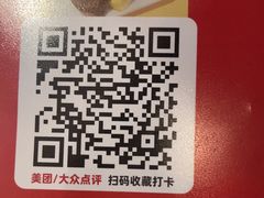 -九毛九西北菜(番禺万达店)