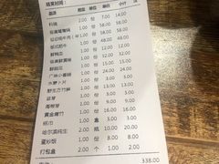 -蜀都三哥火锅店(力盟商业步行街店)