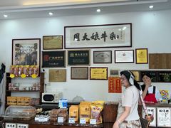 -周大娘牛乳(旧寨古村总店)