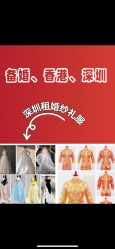 -HANSA韩纱婚纱礼服·龙凤褂·西装设计师集合店