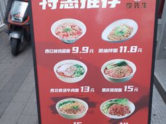 -李先生牛肉面大王(太原南内环店)