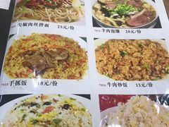 -西北朗益和穆斯林餐厅