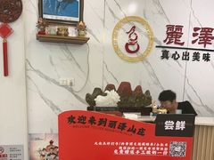 -丽泽山庄·生态怀柔菜·虹鳟鱼(红螺寺店)