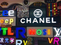 -世纪明达广告·厂家直销