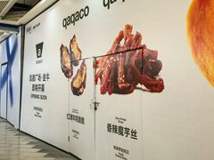 -凯德广场(金牛店)