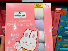 -山姆会员商店(上海浦东店)