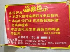 -程记私房火锅兔(总店)