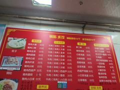 -小街锅贴(护国寺店)