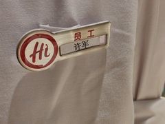 -海底捞火锅(万科广场店)