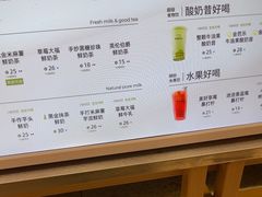 -迷客夏Milksha(无锡苏宁店)