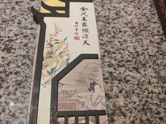 -南京大牌档(三阳广场苏宁店)