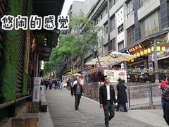 -日月光中心广场