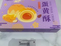 -GANSO元祖食品(双井店)