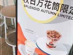 -Seesaw Coffee(环贸iapm店)