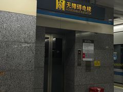 -陆家浜路(地铁站)