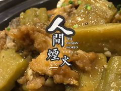 三文鱼骨焖凉瓜-祈胜邨•顺德鱼生•顺德菜(容桂店)