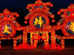 -北京石景山游乐园