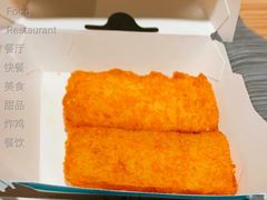 鳕鱼金砖-麦当劳(佛山流行前线店)