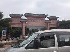 -顺风山庄(水濂山店)