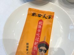 -乾隆美食·本帮菜(黄河路店)