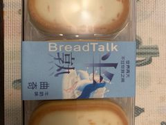 -面包新语(龙湖·西宸天街店)