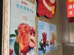 -蜜雪冰城(浙江大学店)