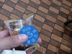 -苏记奶酪(二中店)