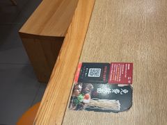 -味千拉面(煌华新纪元购物广场店)