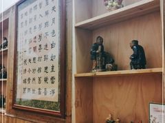 -和记菜馆