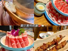 -额尔敦草原涮羊肉·烧烤(冻青树总店)