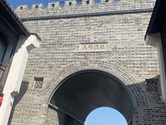 -东海半边山旅游度假区