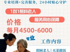 -天津市第一中心医院(复康路院区)