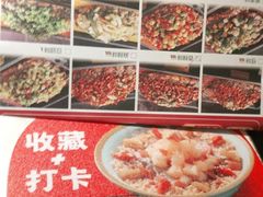 -江边城外烤全鱼(世茂广场店)
