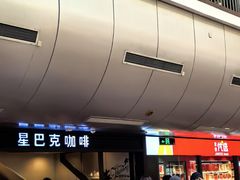 -星巴克(北京西站5号候车室)