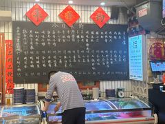 -永安里地摊烤肉(首创店)