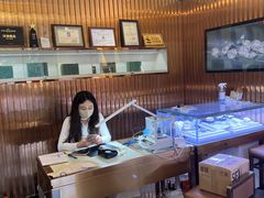 -沐渔二手奢侈品黄金手表包包回收·中古店(广州塔店)