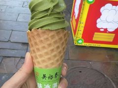 -吴裕泰茶庄(前门大街店)