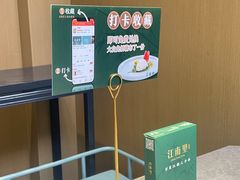 -江南里·新浙菜(苏州大悦城店)