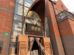 -钟书阁(松江泰晤士小镇店)