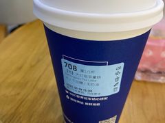 大红袍拿铁-瑞幸咖啡(汇星商业中心店)