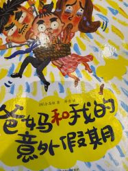 -meland亲子乐园•活动包场(北京亦庄龙湖天街店)