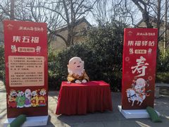 -青岛崂山太清宫