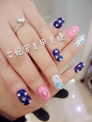 iphone_upload_pic-艾妃罗高科美肤美甲美睫健康管理