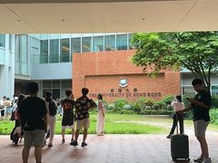 -香港大学