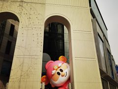-上海第一八佰伴