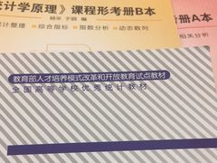 -上海市经济管理学校